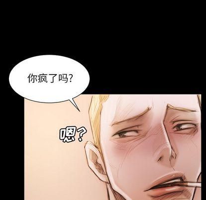 诡秘的姐妹第6话