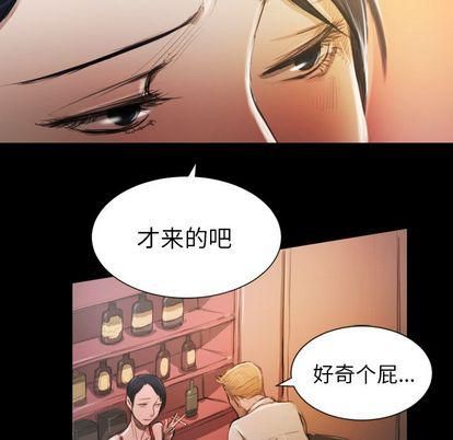 詭秘的姐妹第6話