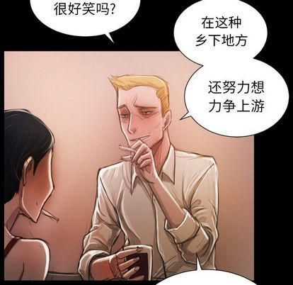 诡秘的姐妹第6话
