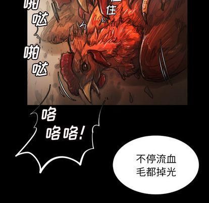 诡秘的姐妹第6话