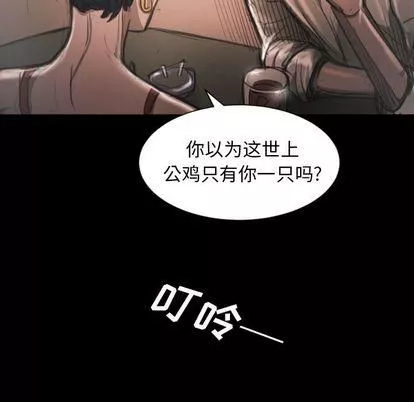 詭秘的姐妹第6話