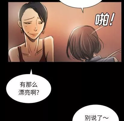 詭秘的姐妹第6話