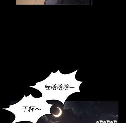 詭秘的姐妹第6話