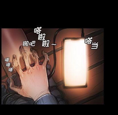 詭秘的姐妹第6話