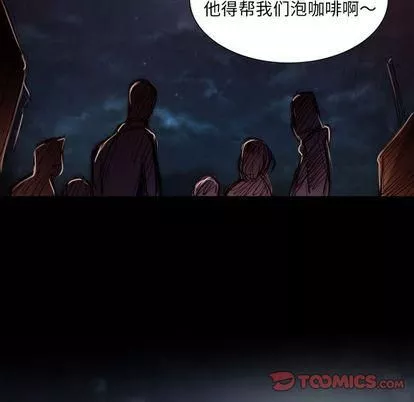 詭秘的姐妹第6話