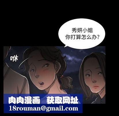 詭秘的姐妹第6話