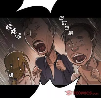 詭秘的姐妹第6話