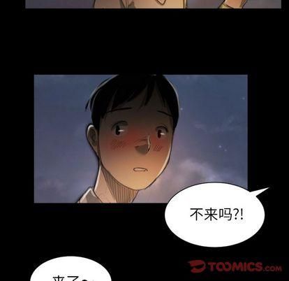 诡秘的姐妹第6话