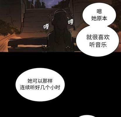 诡秘的姐妹第6话