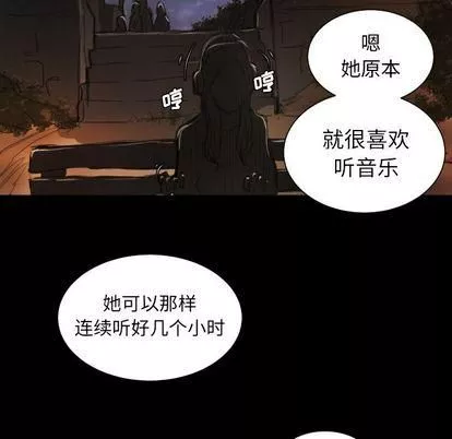 詭秘的姐妹第6話