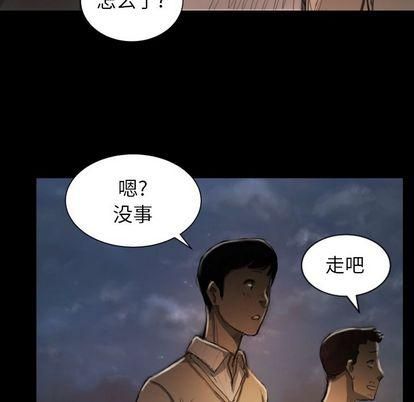 诡秘的姐妹第6话