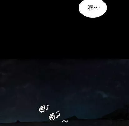 詭秘的姐妹第6話