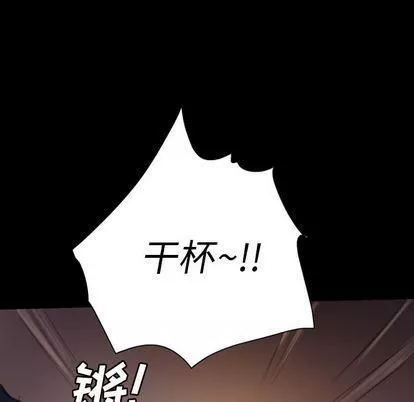 詭秘的姐妹第6話