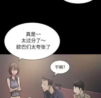 詭秘的姐妹第6話