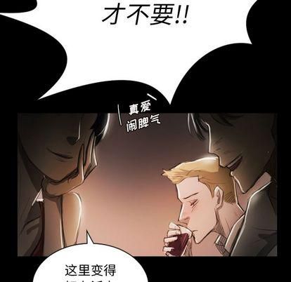 詭秘的姐妹第6話