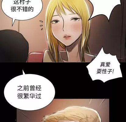 詭秘的姐妹第6話