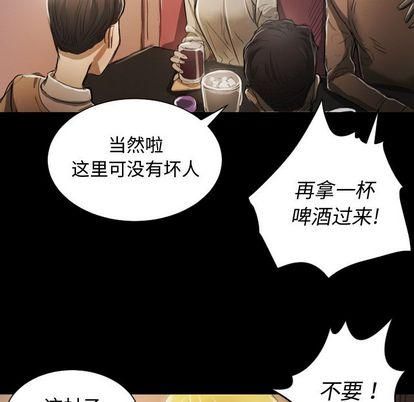诡秘的姐妹第6话