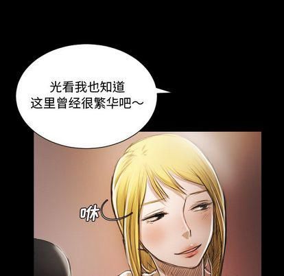 诡秘的姐妹第6话