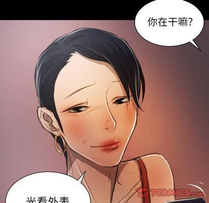 诡秘的姐妹第6话