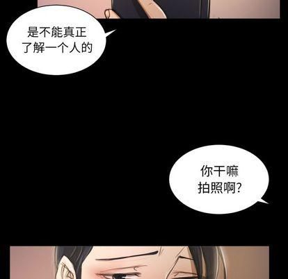 诡秘的姐妹第6话