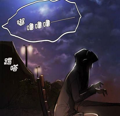 詭秘的姐妹第6話