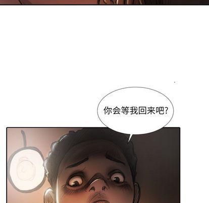詭秘的姐妹第7話