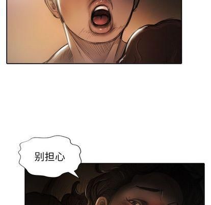 詭秘的姐妹第7話