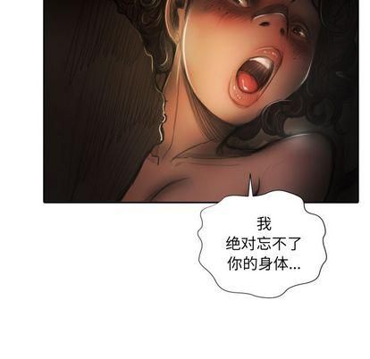 詭秘的姐妹第7話