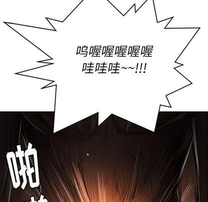 詭秘的姐妹第7話