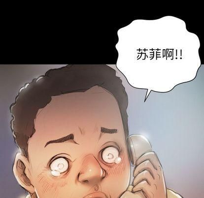 诡秘的姐妹第7话