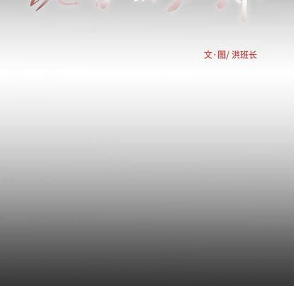 诡秘的姐妹第7话