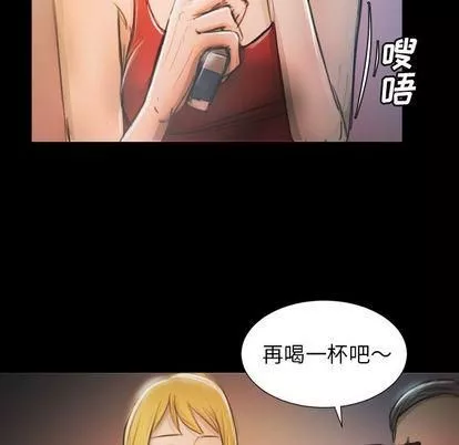 詭秘的姐妹第7話