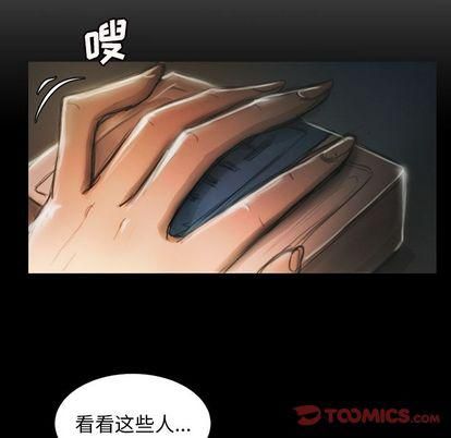 诡秘的姐妹第7话