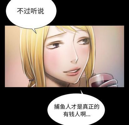 诡秘的姐妹第7话