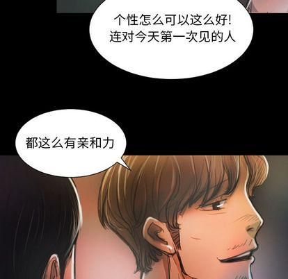 詭秘的姐妹第7話