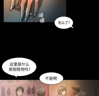 詭秘的姐妹第7話