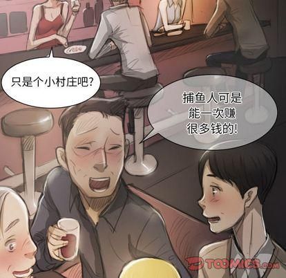 诡秘的姐妹第7话