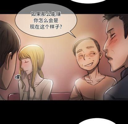 詭秘的姐妹第7話
