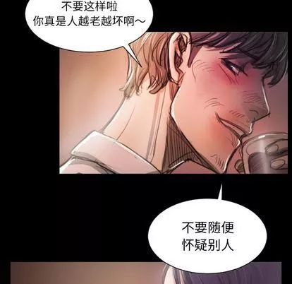 詭秘的姐妹第7話