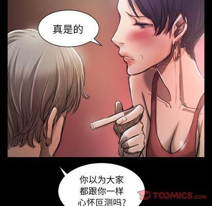 詭秘的姐妹第7話