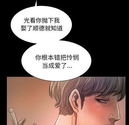 诡秘的姐妹第7话