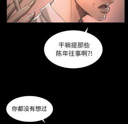 詭秘的姐妹第7話