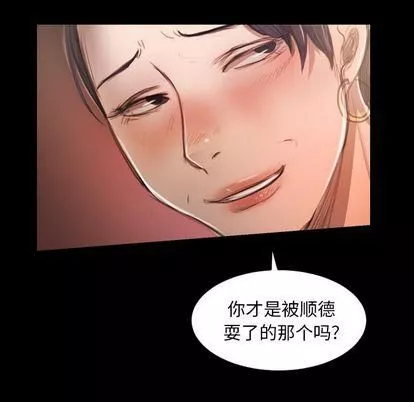 詭秘的姐妹第7話