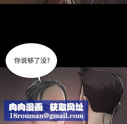詭秘的姐妹第7話
