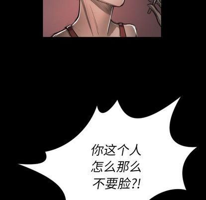 诡秘的姐妹第7话