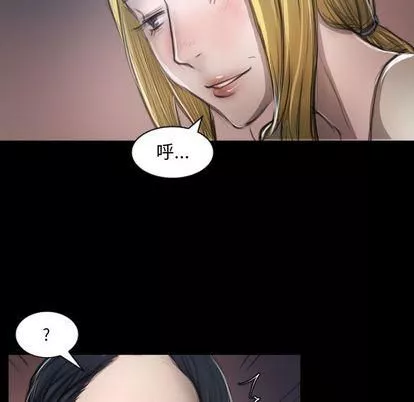 詭秘的姐妹第7話