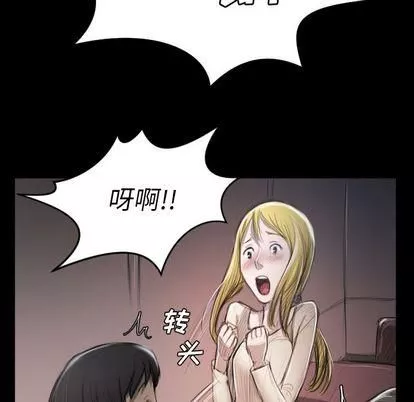 詭秘的姐妹第7話