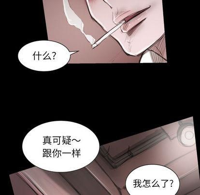 詭秘的姐妹第7話