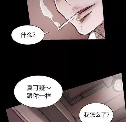 詭秘的姐妹第7話