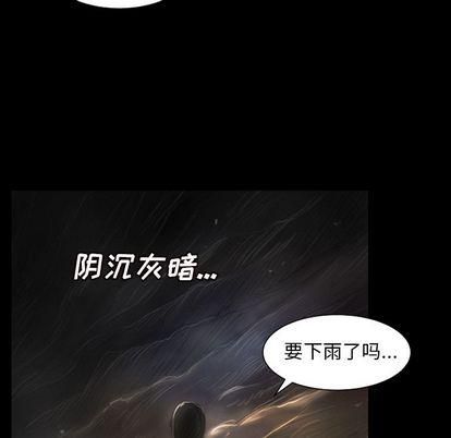 詭秘的姐妹第7話
